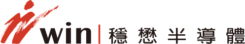 穩懋半導體(股)公司