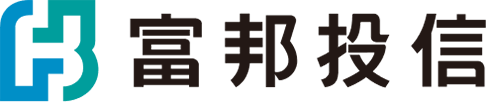 富邦投信