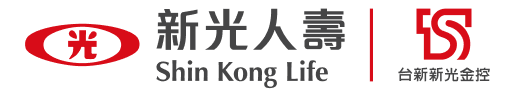 台新新光人壽