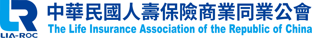 中華民國人壽保險商業同業公會