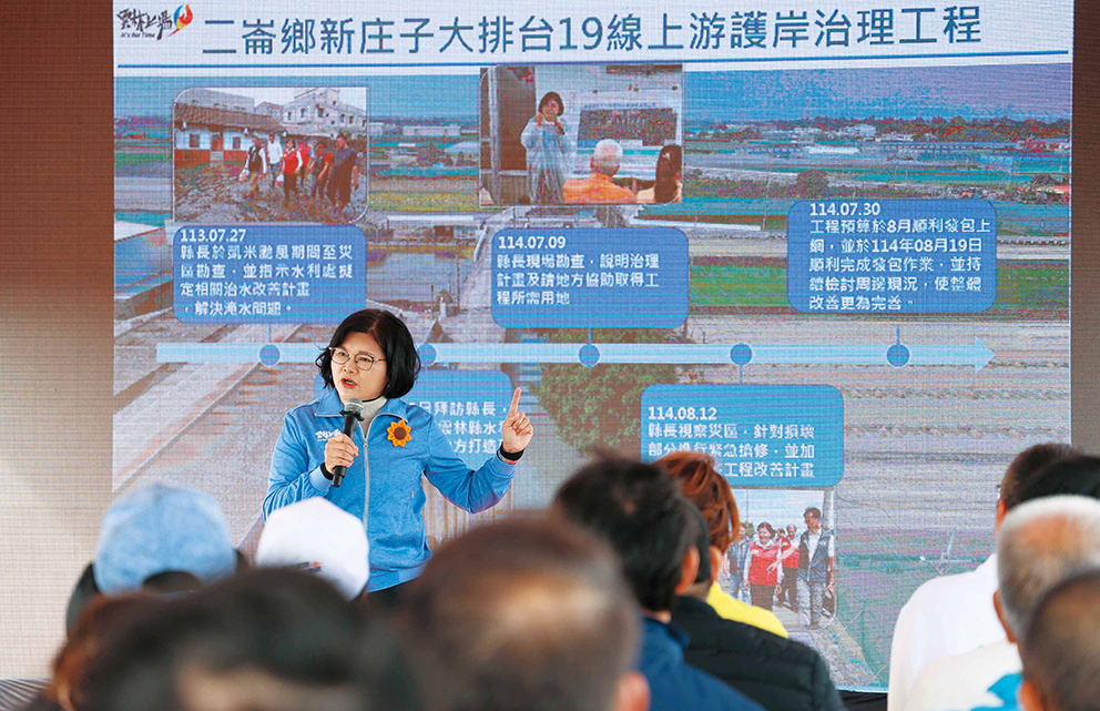 安心城市再升級 5大面向築起防火牆