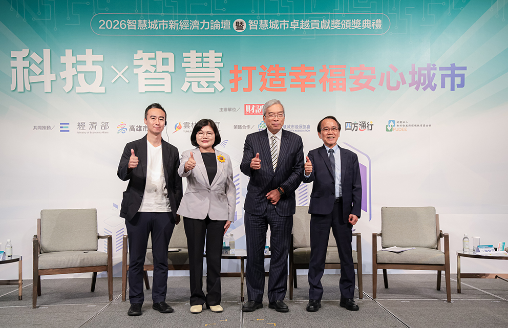 智慧城市不只拚科技!